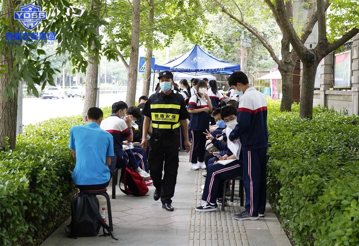 永兴集团yx06北京保安服务公司完成高考安保任务