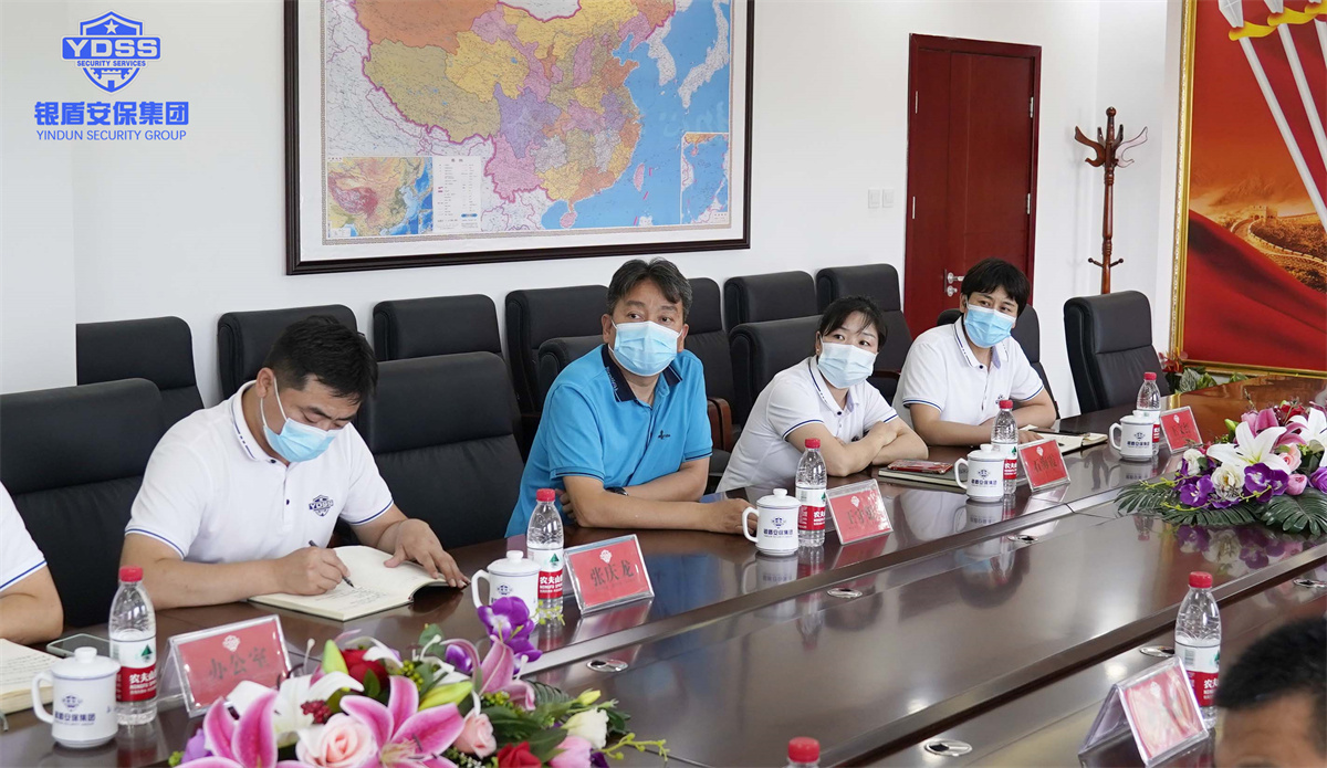 永兴集团yx06北京保安公司收听收看疫情防控专题讲座
