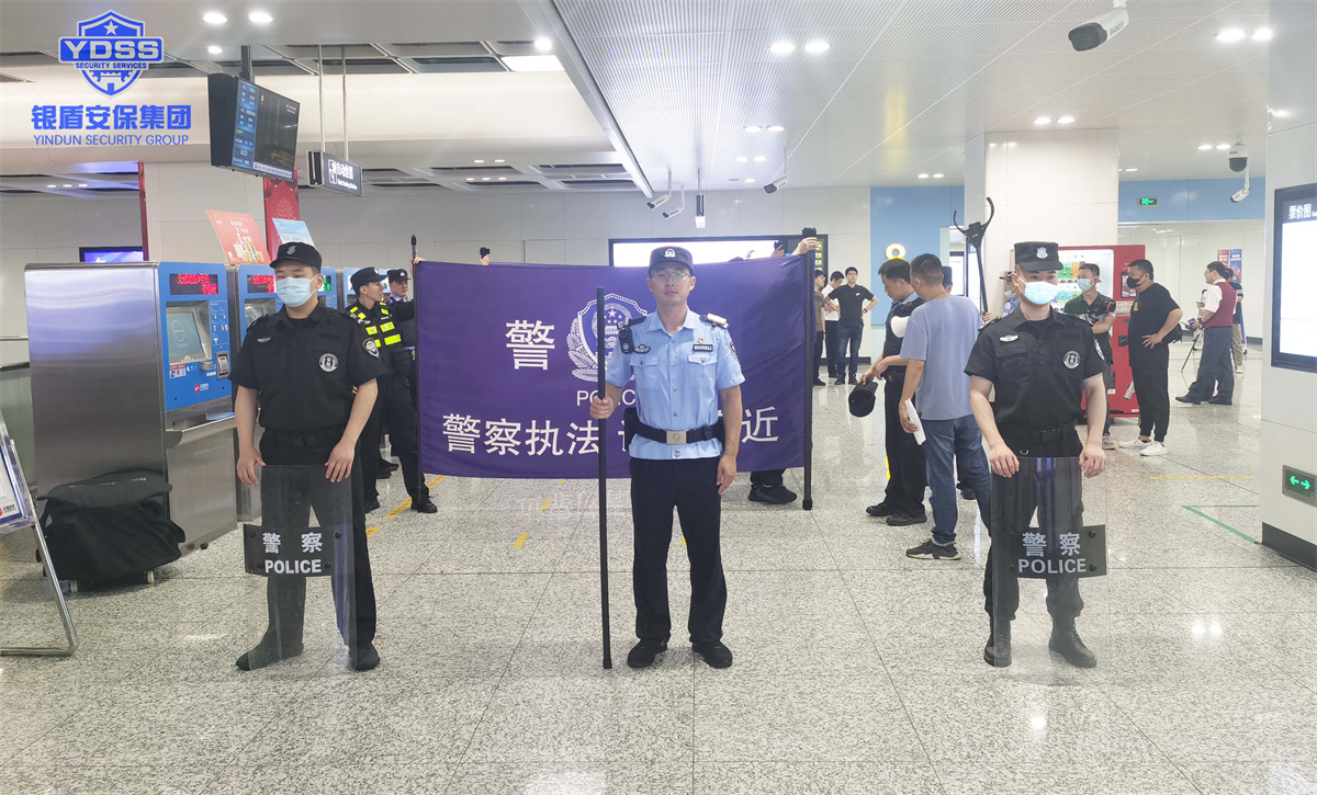 永兴集团yx06北京保安服务公司无锡分公司