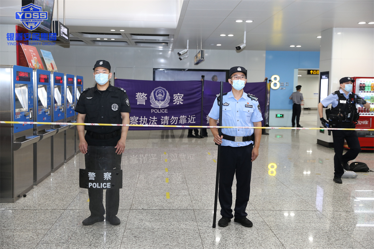 永兴集团yx06北京保安服务公司无锡分公司