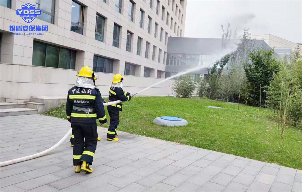 永兴集团yx06北京保安服务公司开展消防演练