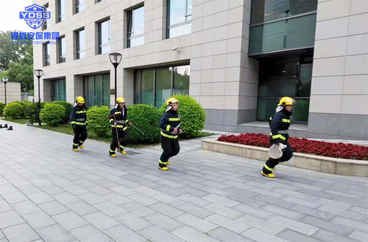 永兴集团yx06北京保安服务公司开展消防演练