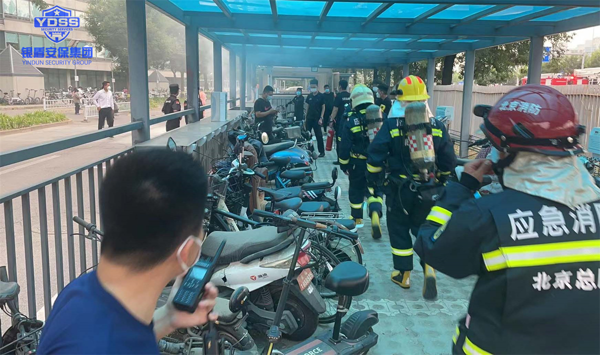 永兴集团yx06保安英勇救火