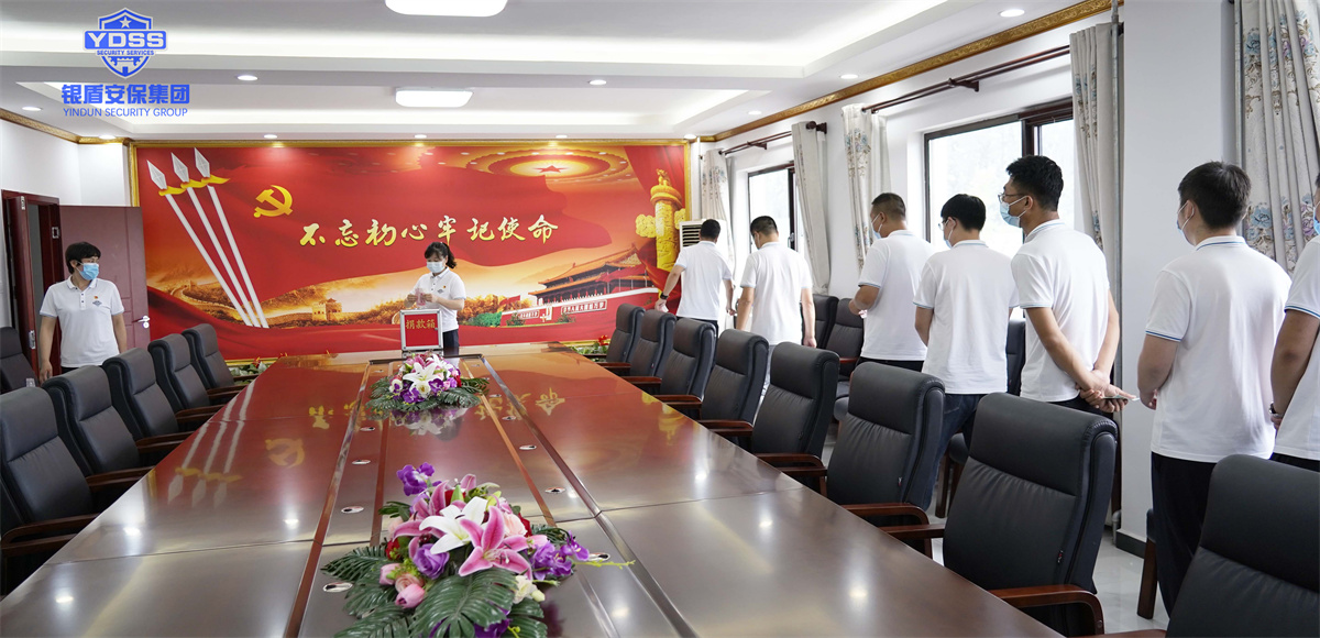 北京永兴集团yx06保安公司组织开展捐款活动