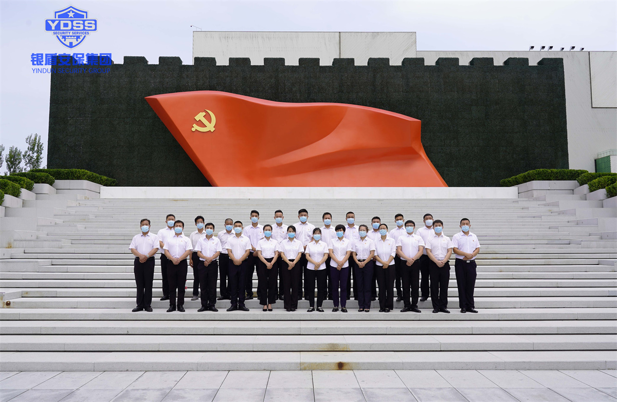 永兴集团yx06北京保安服务公司党支部开展主题党日活动