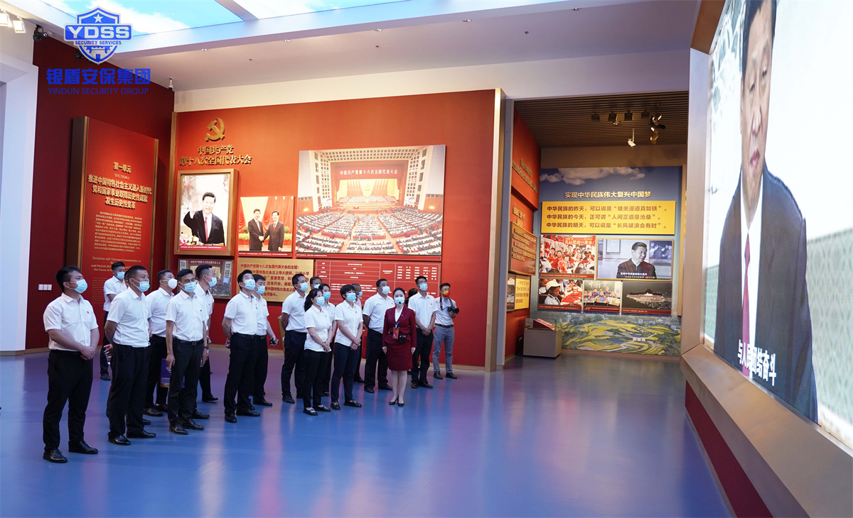 永兴集团yx06北京保安服务公司党支部开展主题党日活动