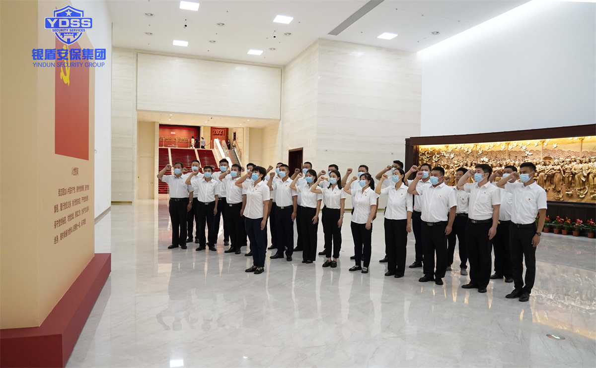 永兴集团yx06北京保安服务公司党支部开展主题党日活动