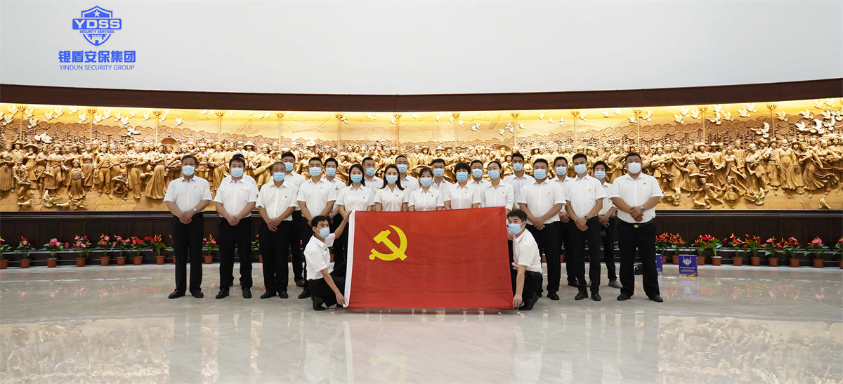 永兴集团yx06北京保安服务公司党支部开展主题党日活动