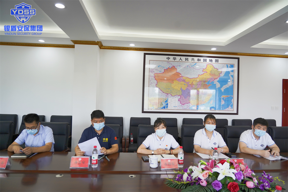 永兴集团yx06保安公司通过质量管理体系认证