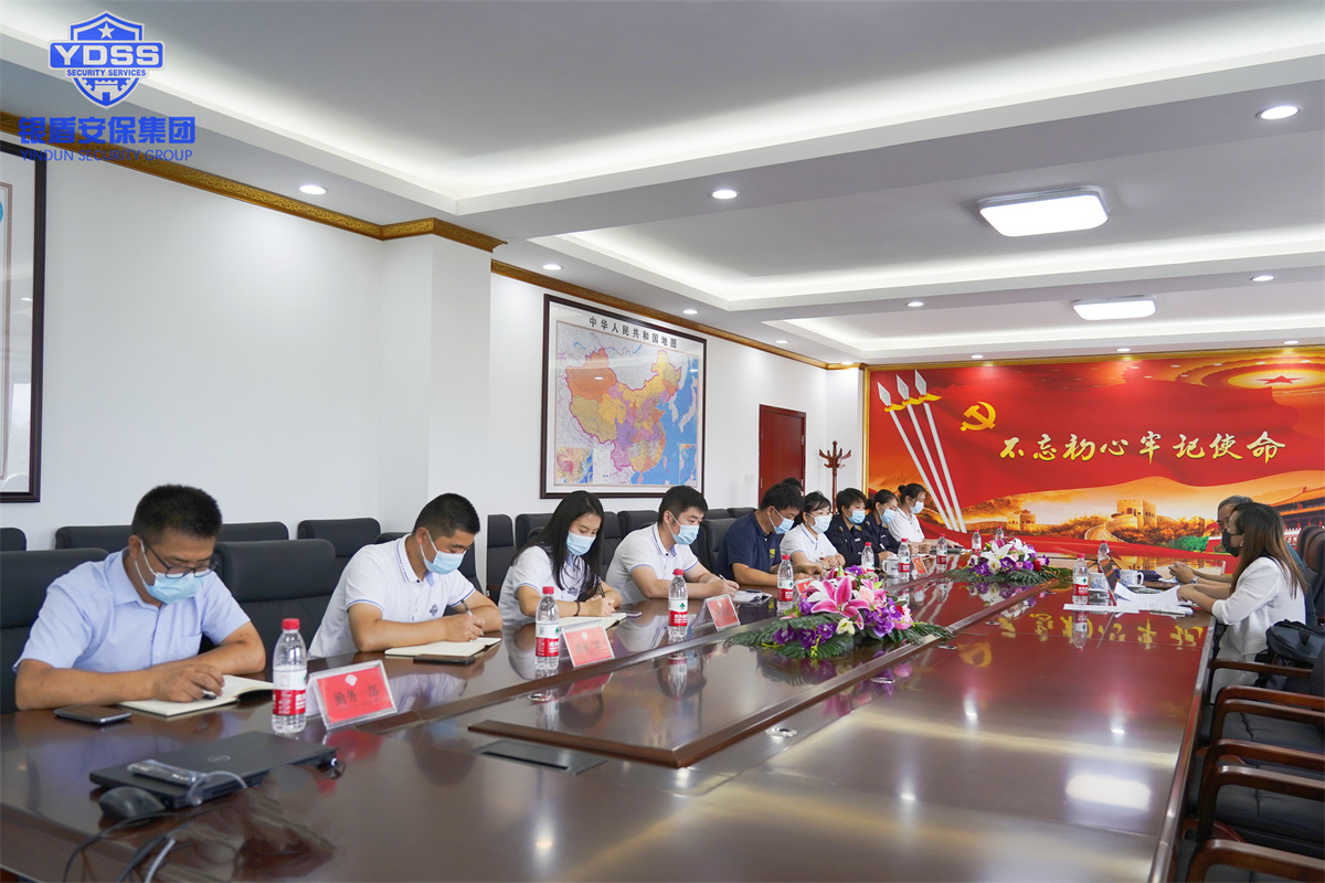 永兴集团yx06保安公司通过质量管理体系认证