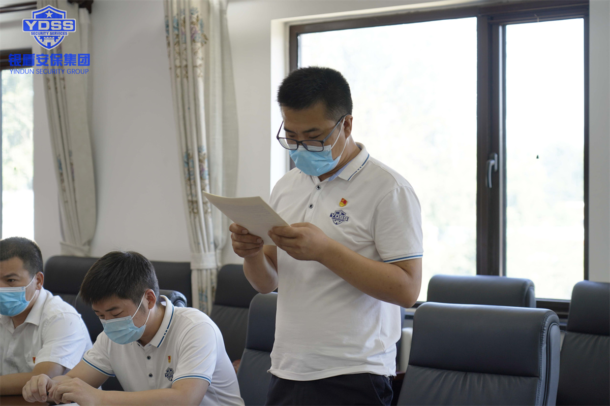 永兴集团yx06北京保安服务公司党员转正大会