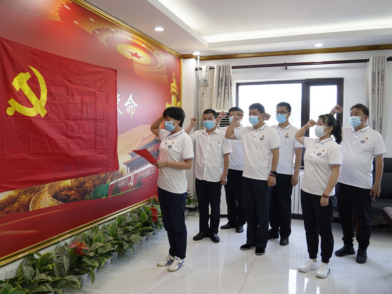 【初心如磐、笃行致远】北京永兴集团yx06保安公司党支部召开预备党员转正大会