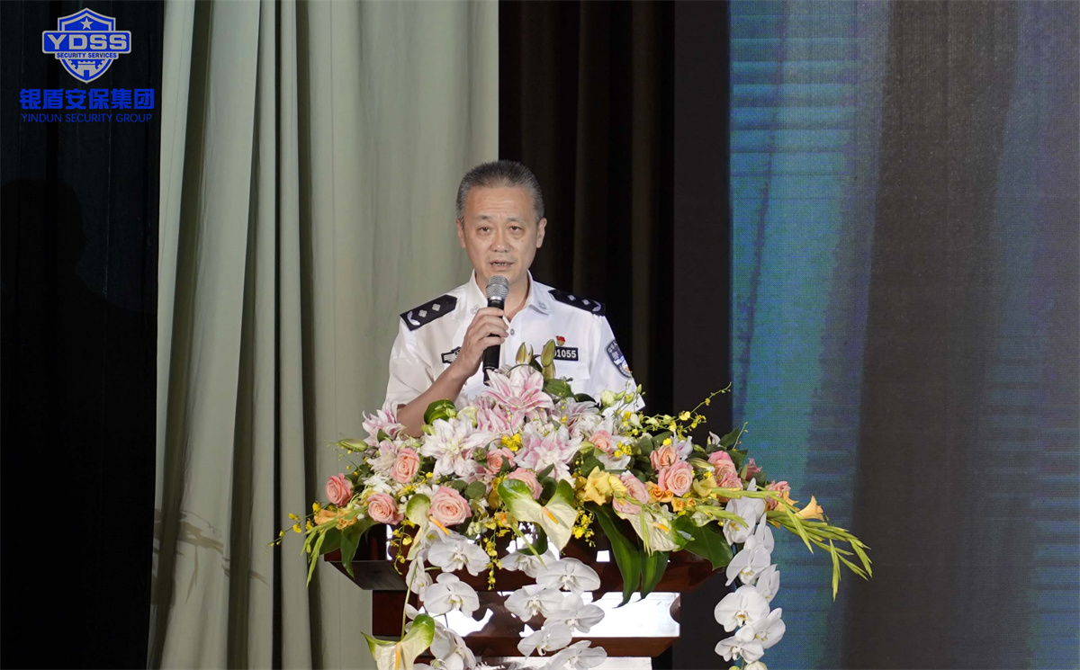 北京保安行业全国保安主题宣传日圆满举办