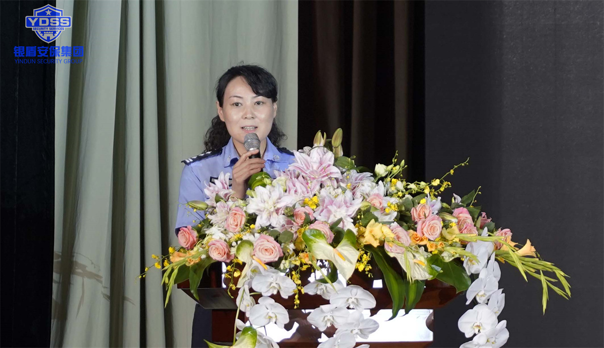 北京保安行业全国保安主题宣传日圆满举办