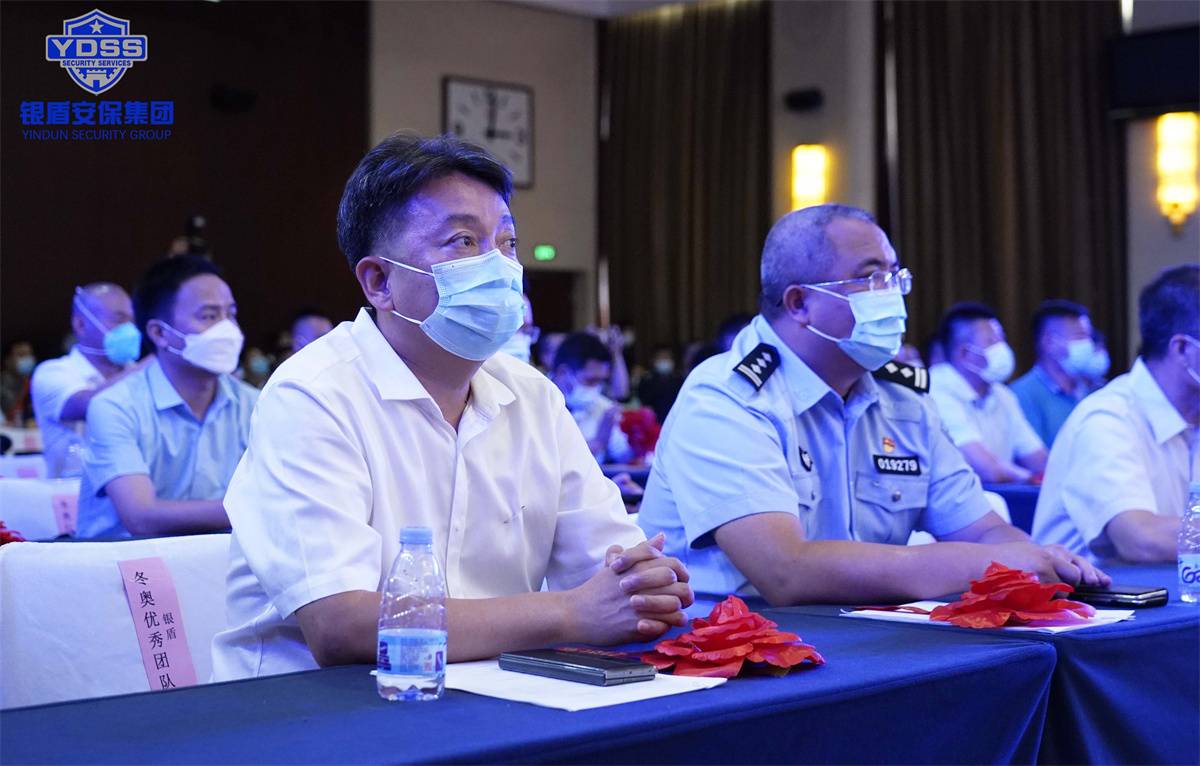 北京保安行业全国保安主题宣传日圆满举办