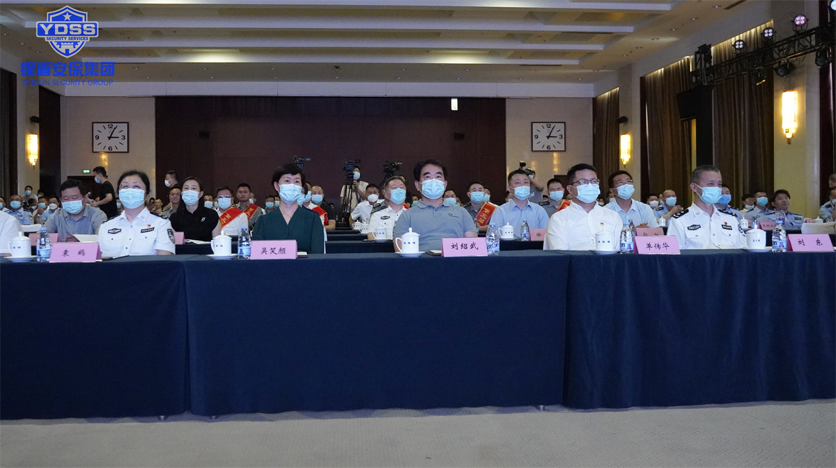 北京保安行业全国保安主题宣传日圆满举办