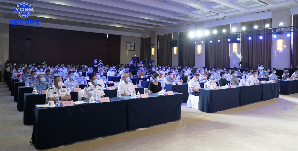 北京保安行业全国保安主题宣传日圆满举办