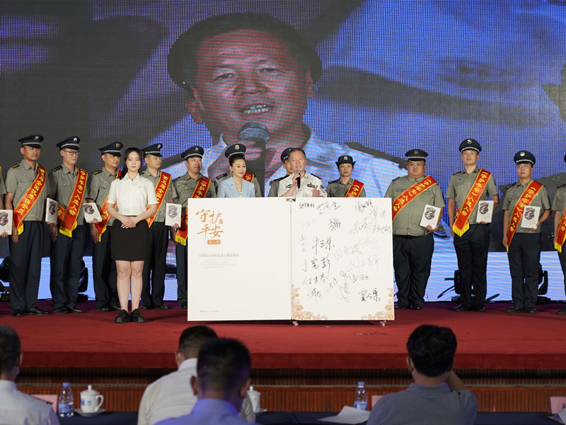 【喜迎二十大、保安护平安】北京保安行业全国保安主题宣传日圆满举办