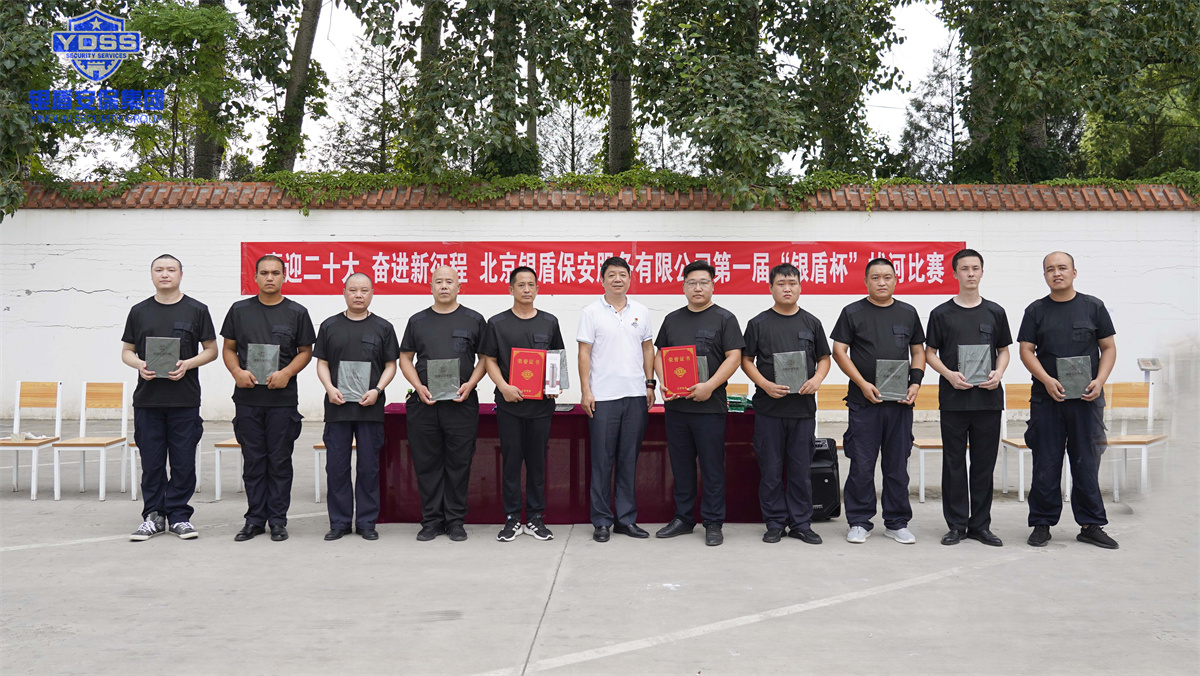 永兴集团yx06保安公司第一届拔河比赛