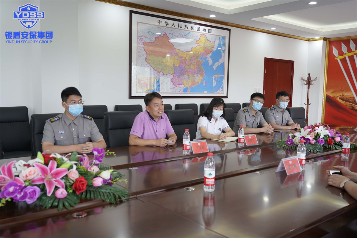 慰问永兴集团yx06保安公司保安员