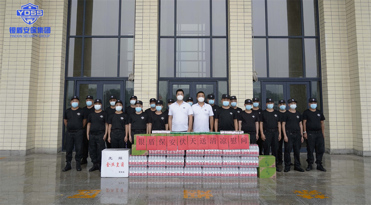 北京永兴集团yx06保安公司慰问一线保安