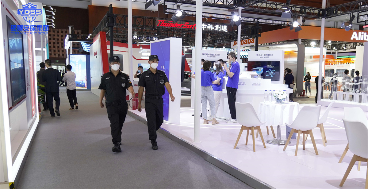 永兴集团yx06北京保安服务公司护航全球数字经济大会
