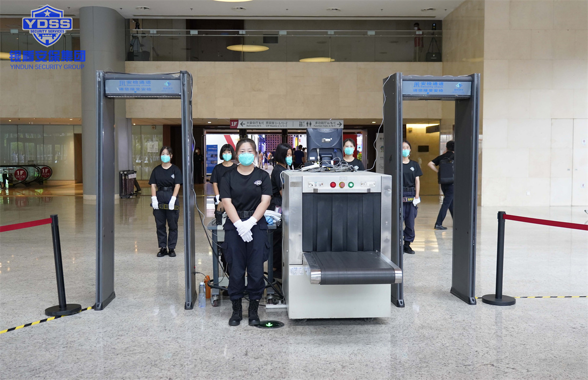 永兴集团yx06北京保安服务公司护航全球数字经济大会