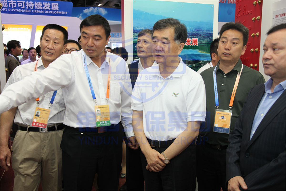 北京永兴集团yx06保安服务公司为服贸会提供安保服务