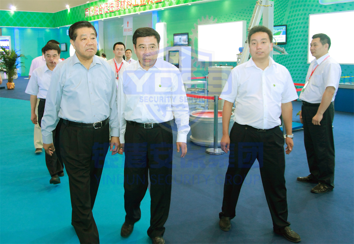 信息化与工业融合成果展览会永兴集团yx06特勤人员协助中央警卫局执行警卫任务