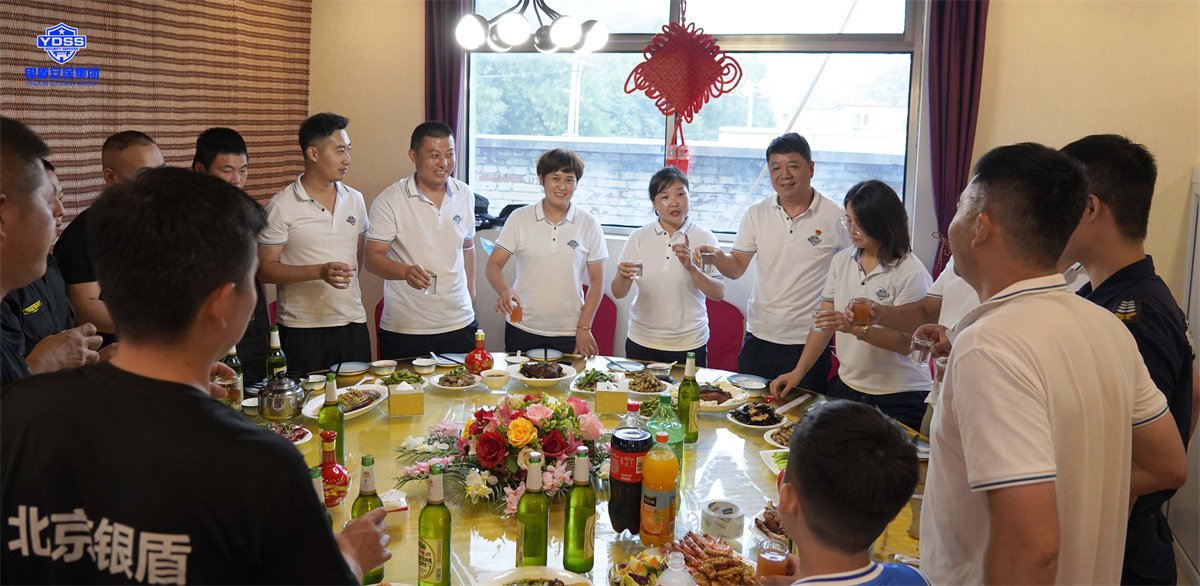 永兴集团yx06北京保安服务退伍军人联谊会