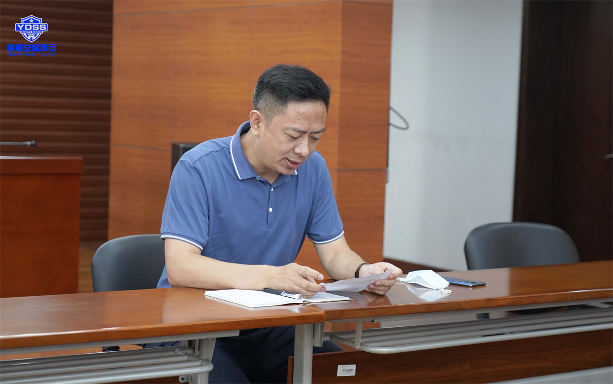 北京永兴集团yx06保安服务公司农展馆总结会