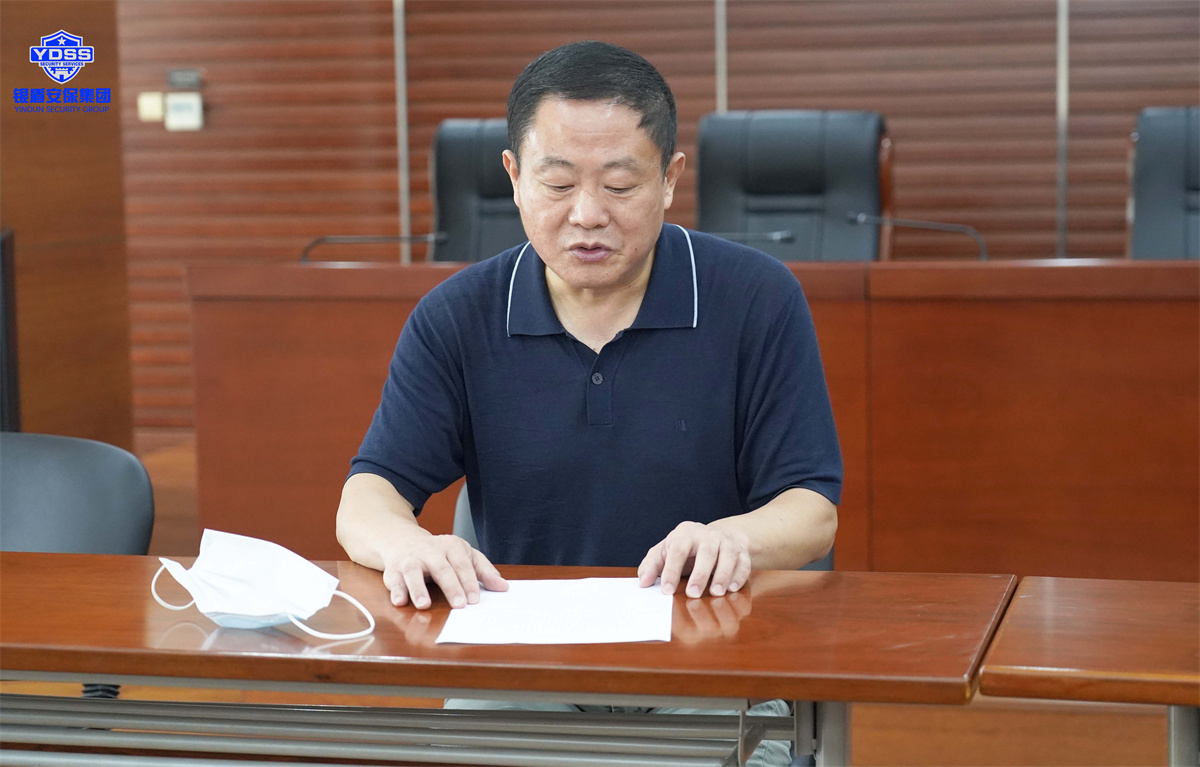 北京永兴集团yx06保安服务公司农展馆总结会