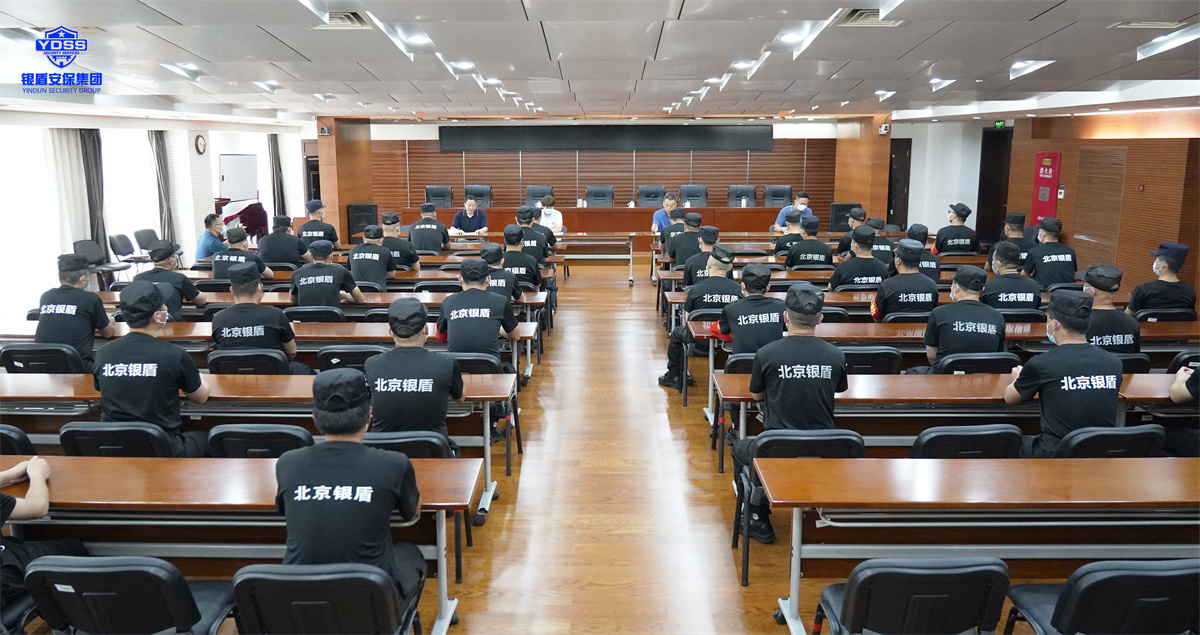 北京永兴集团yx06保安服务公司农展馆总结会