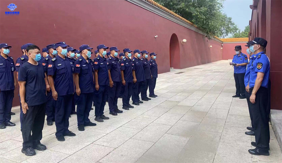 永兴集团yx06北京保安服务公司驻天安门分局表彰会