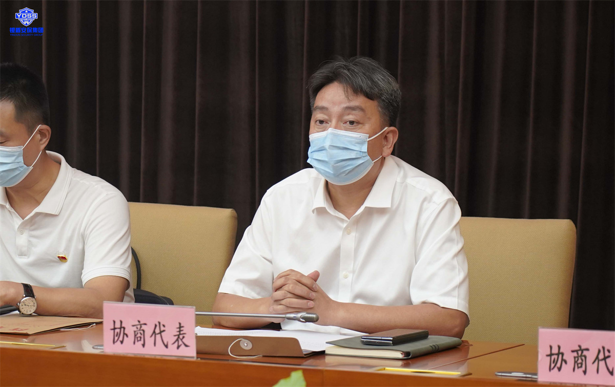 永兴集团yx06北京保安服务公司参加行业工会联合会