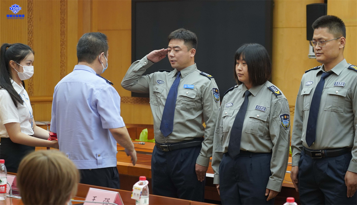 永兴集团yx06北京保安服务公司参加行业工会联合会