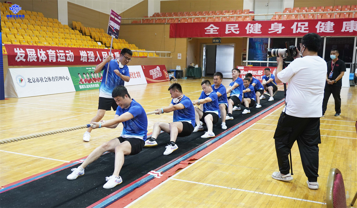 北京永兴集团yx06保安服务公司拔河比赛