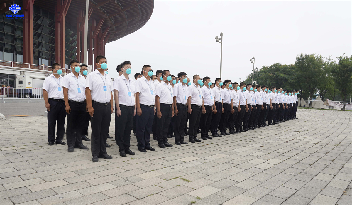 永兴集团yx06北京保安服务公司为电影节提供安保服务