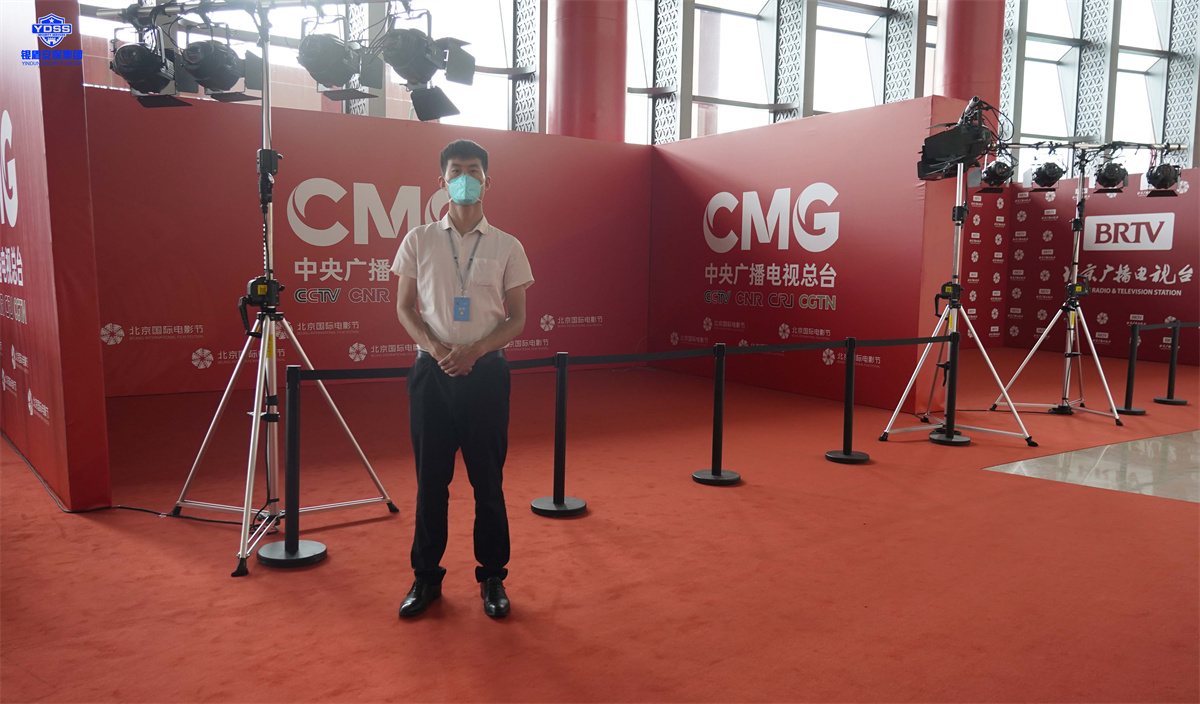 永兴集团yx06北京保安服务公司为电影节提供安保服务