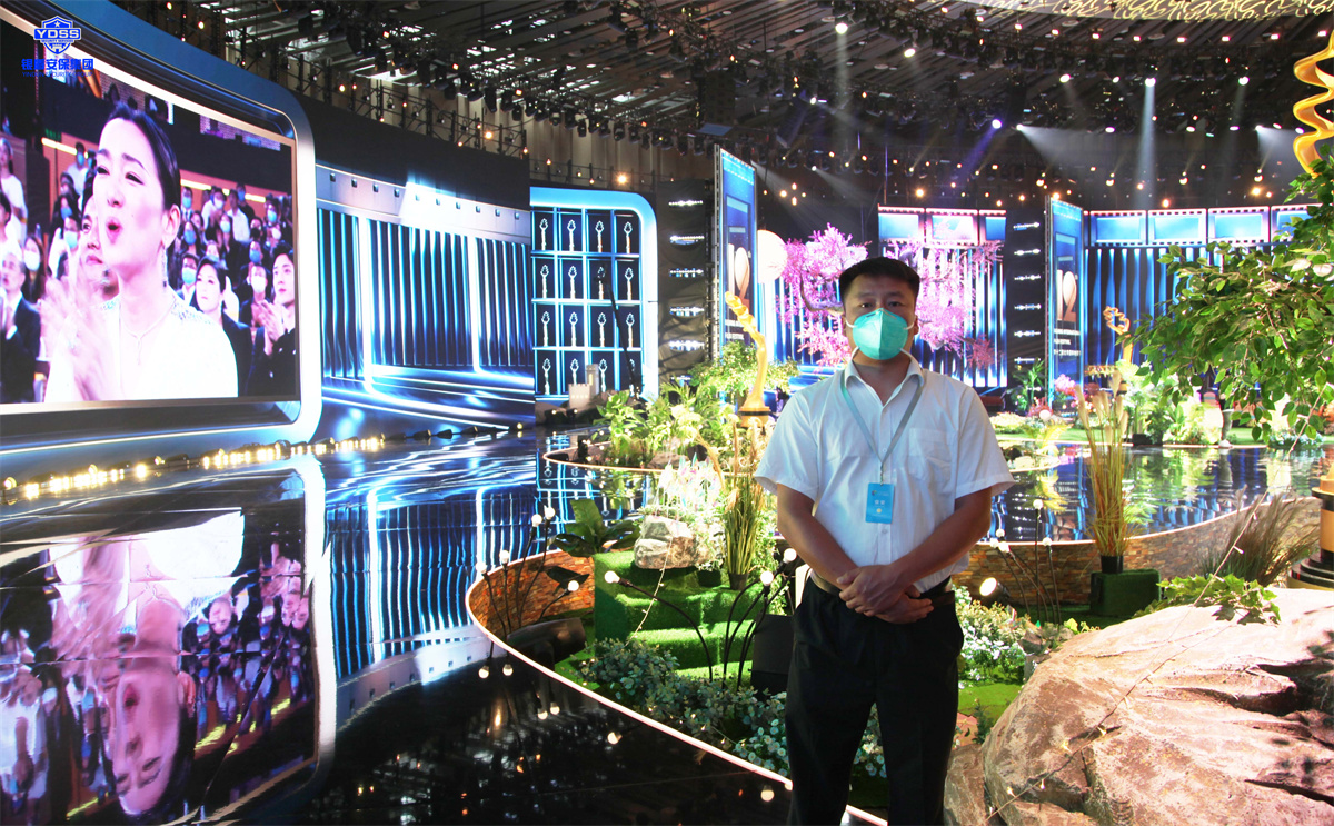 永兴集团yx06北京保安服务公司为电影节提供安保服务