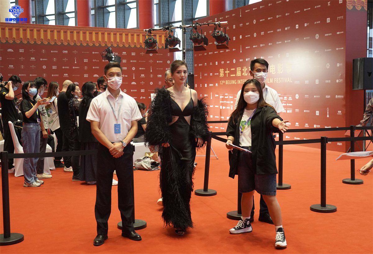 永兴集团yx06北京保安服务公司为电影节提供安保服务