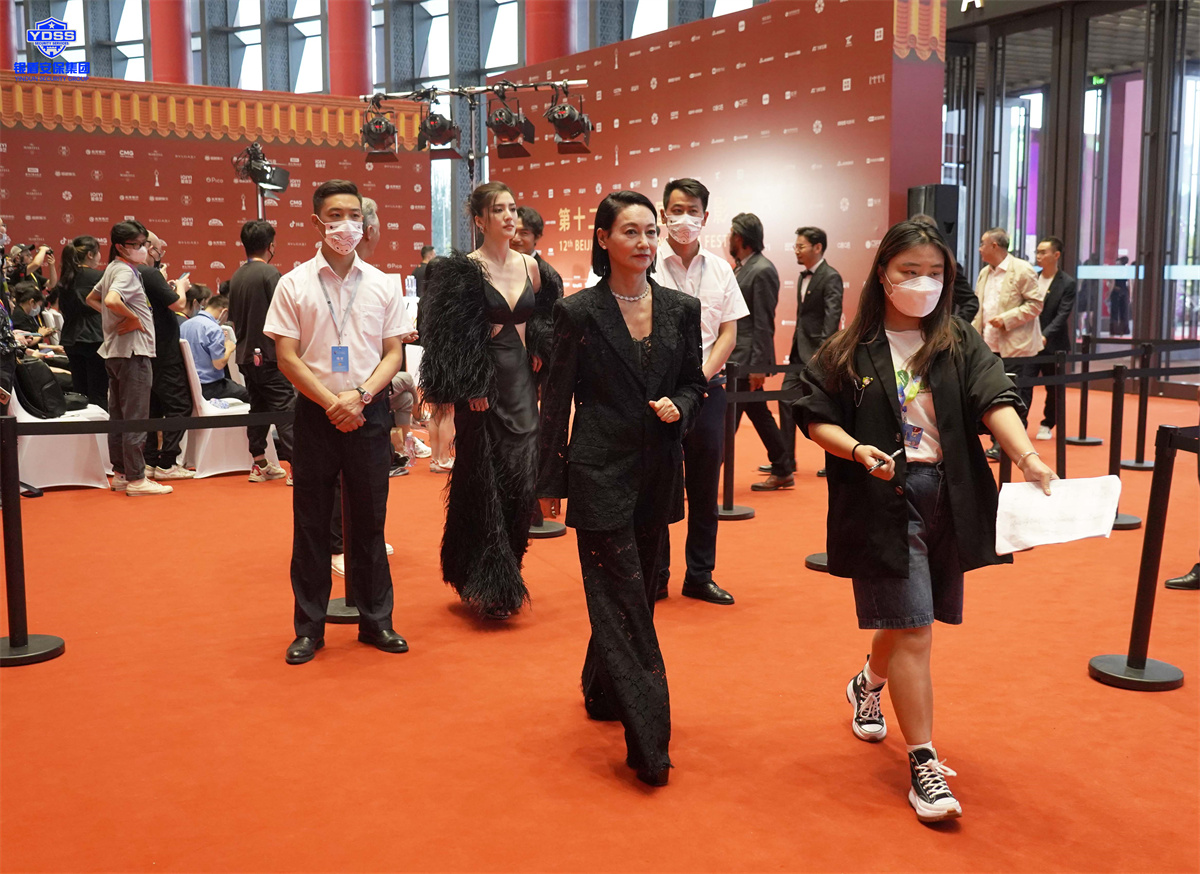 永兴集团yx06北京保安服务公司为电影节提供安保服务