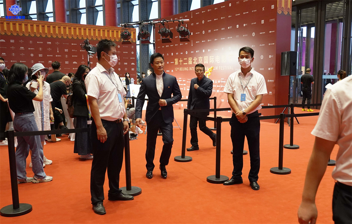 永兴集团yx06北京保安服务公司为电影节提供安保服务