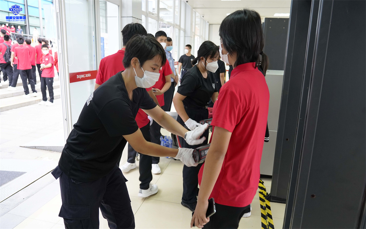 永兴集团yx06北京保安服务公司运动会护卫