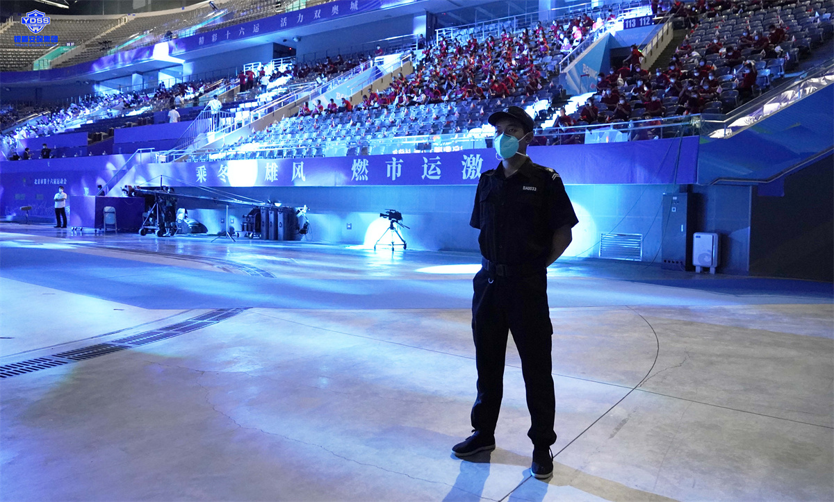 永兴集团yx06北京保安服务公司运动会护卫