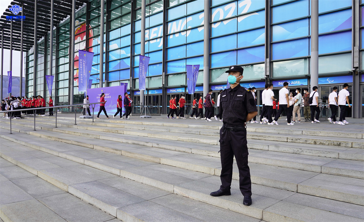 永兴集团yx06北京保安服务公司运动会护卫