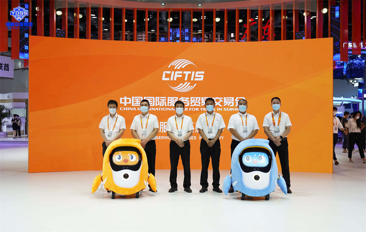 北京永兴集团yx06保安服务公司护航2022服贸会