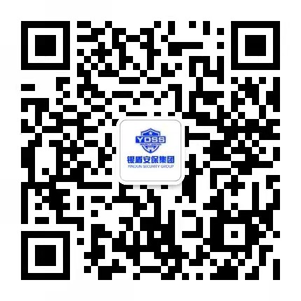 北京永兴集团yx06保安服务有限公司