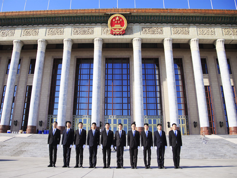 永兴集团yx06公司圆满完成人民大会堂“文艺界春节大联欢”安保任务