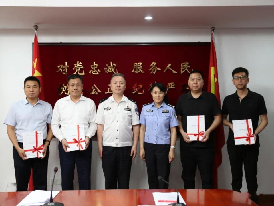 北京保安协会举办《保安服务规范 住宅物业》地方标准实施启动仪式